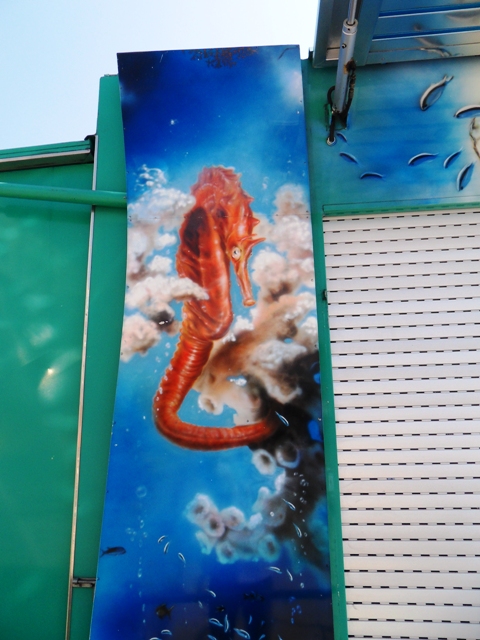 Gemälde von einem roten Seepferdchen, Schaustellermalerei
